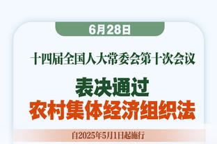 霍奇森：尽管水晶宫正遭遇进球荒，但全员能保持健康进球自然会来